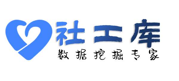 社工好帮手康拉德酒店开房记录查询